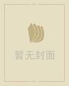 梧桐花